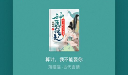 番茄畅听小说推文娱乐圈吃瓜,番茄畅听小说推文，吃瓜群众狂欢时刻