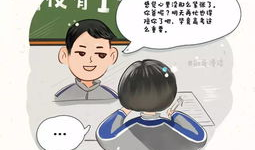 我的爸爸漫画,温馨日常，亲情满满