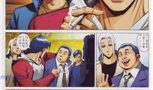 古惑仔漫画在线,江湖风云再起